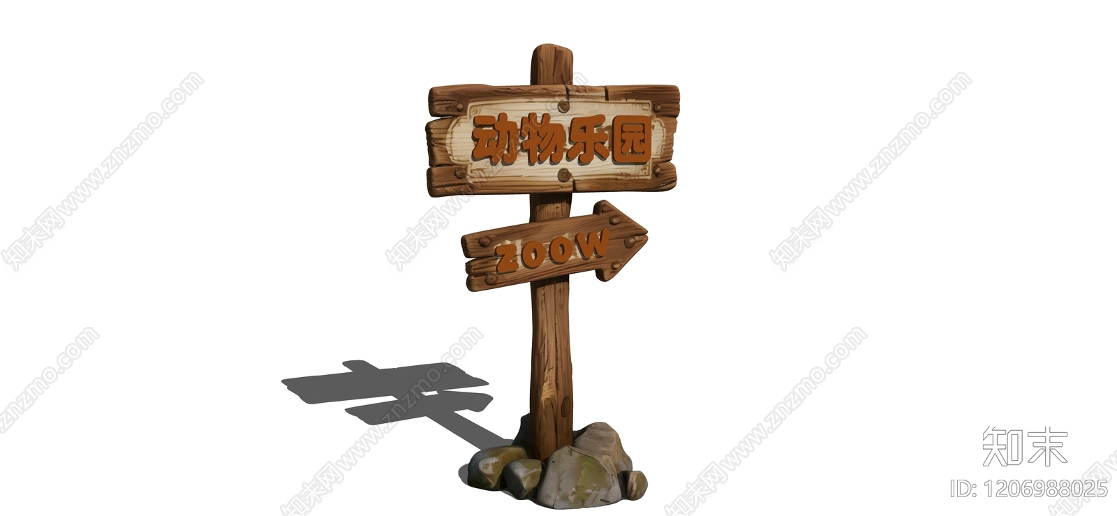 现代其他景观小品SU模型下载【ID:1206988025】