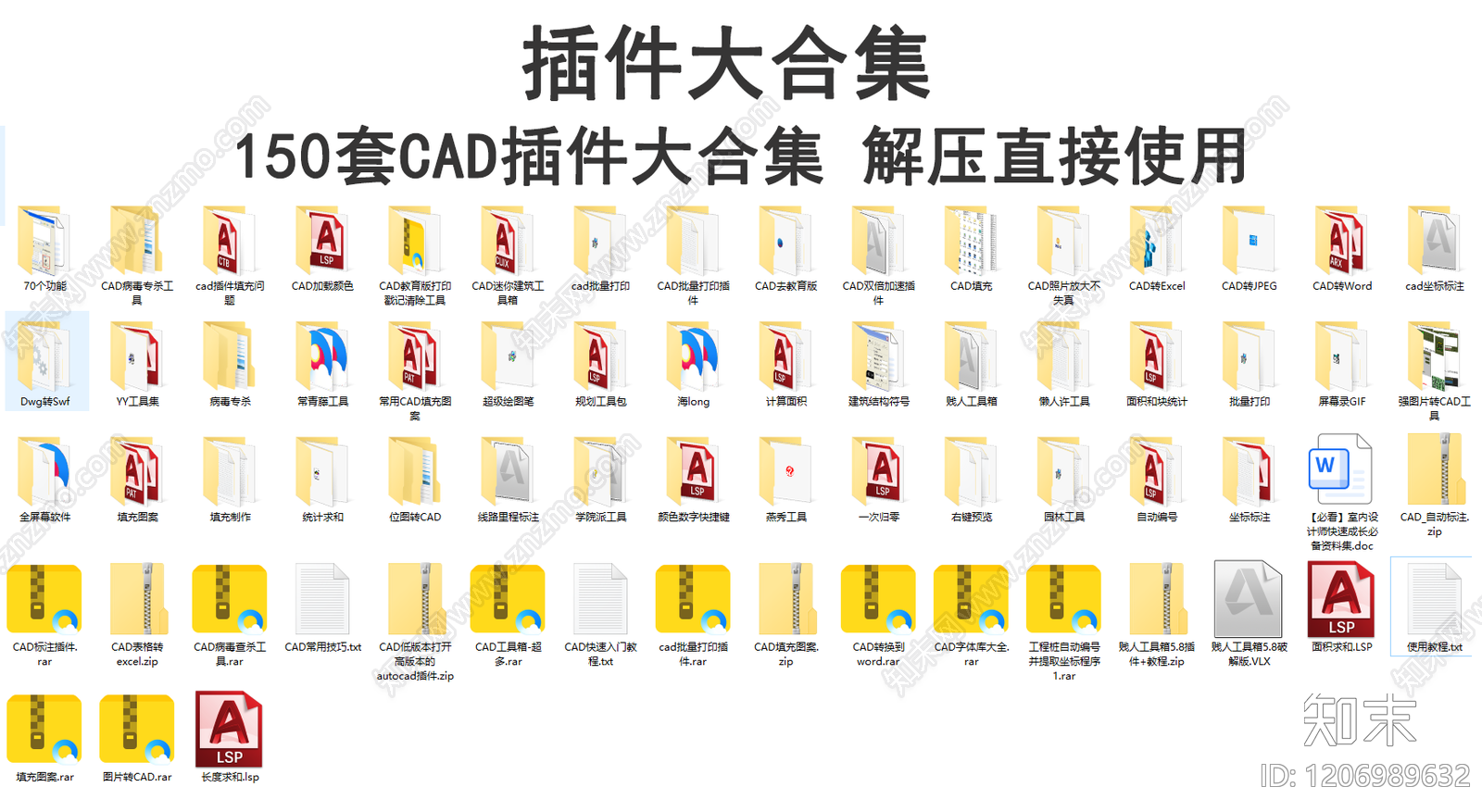 现代其他图库施工图下载【ID:1206989632】