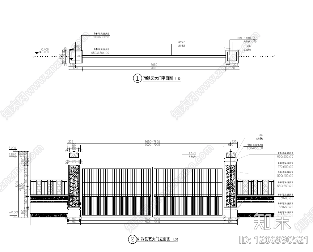 铁艺大门施工图下载【ID:1206990521】