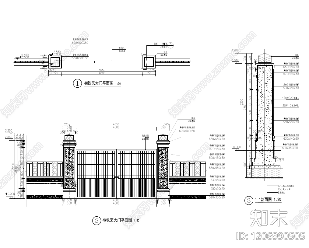 铁艺大门施工图下载【ID:1206990505】