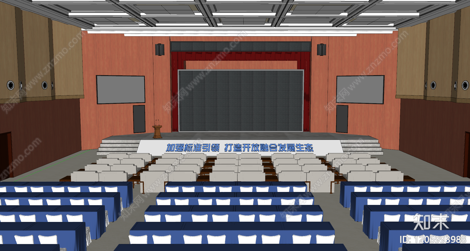 新中式会议室SU模型下载【ID:1206993988】