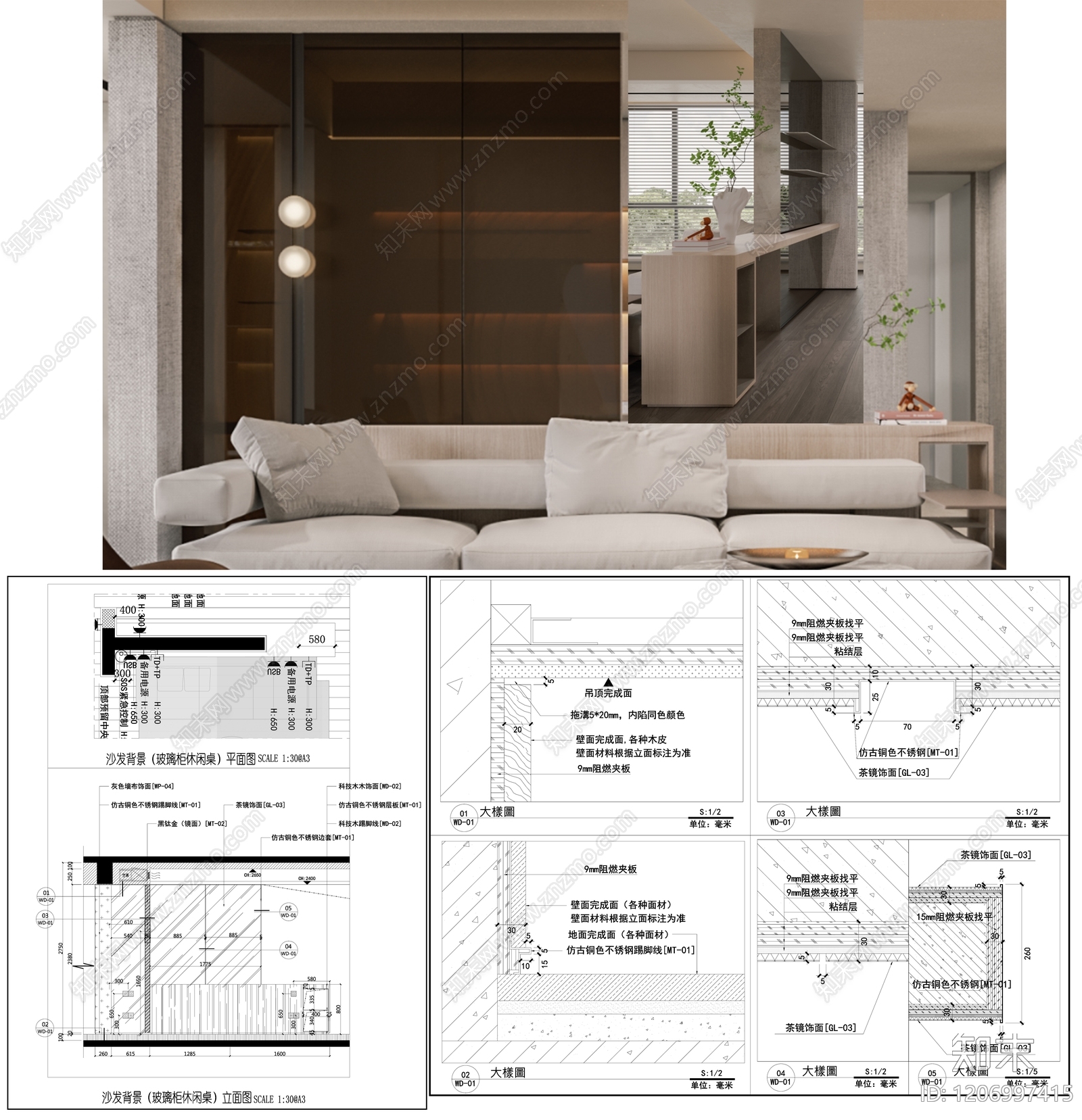 柜体节点施工图下载【ID:1206997415】