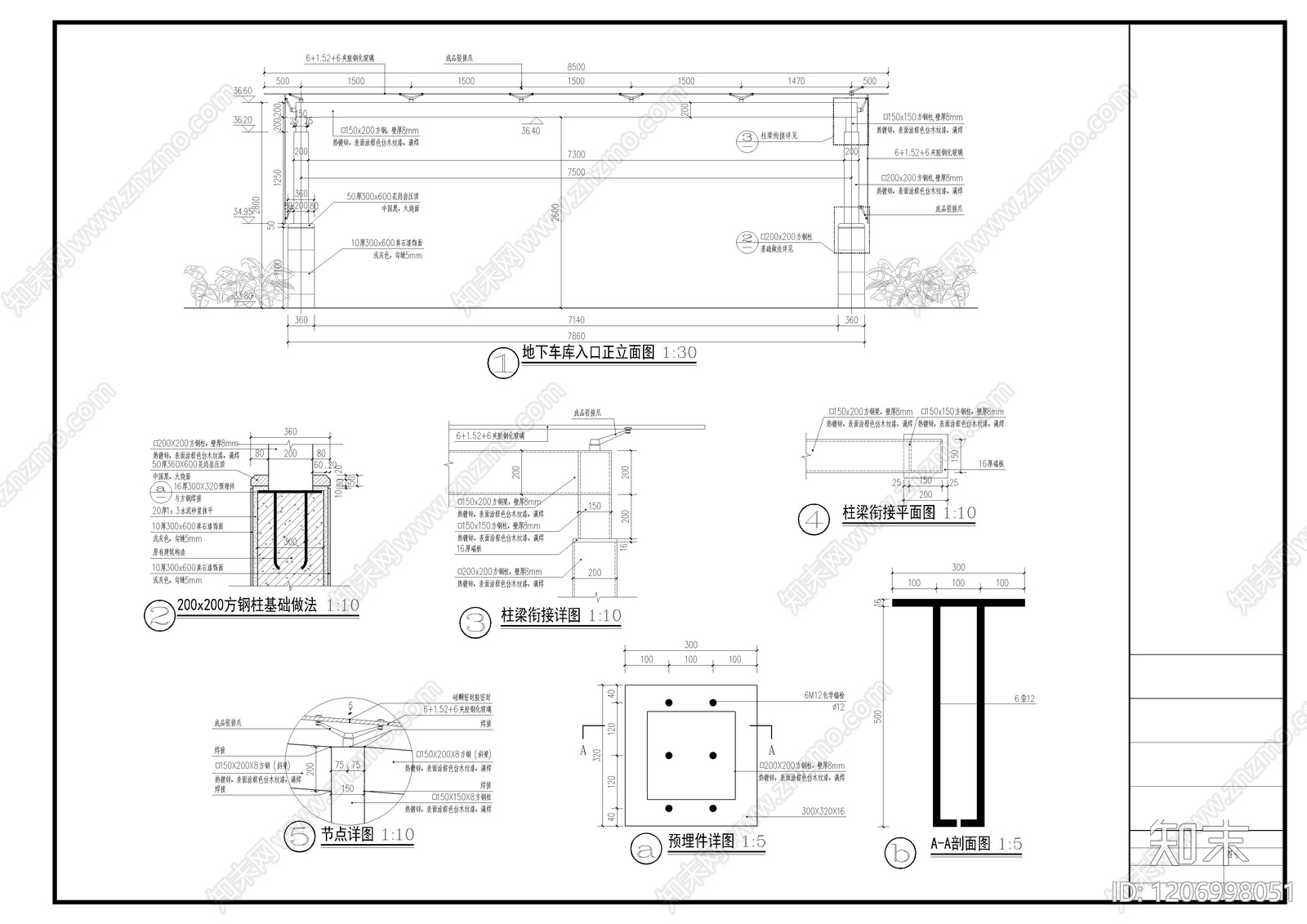 现代简约廊架cad施工图下载【ID:1206998051】