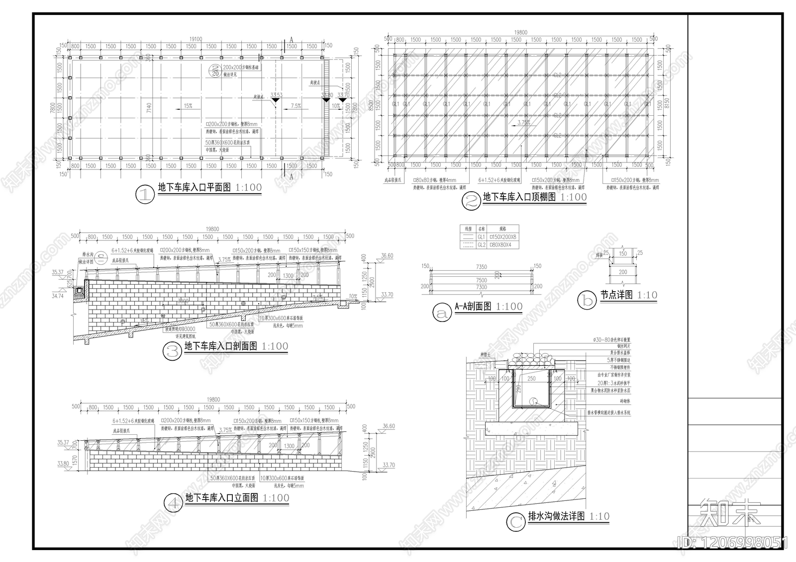 现代简约廊架施工图下载【ID:1206998051】