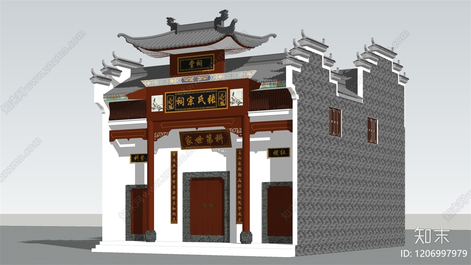 中式原木古建筑SU模型下载【ID:1206997979】