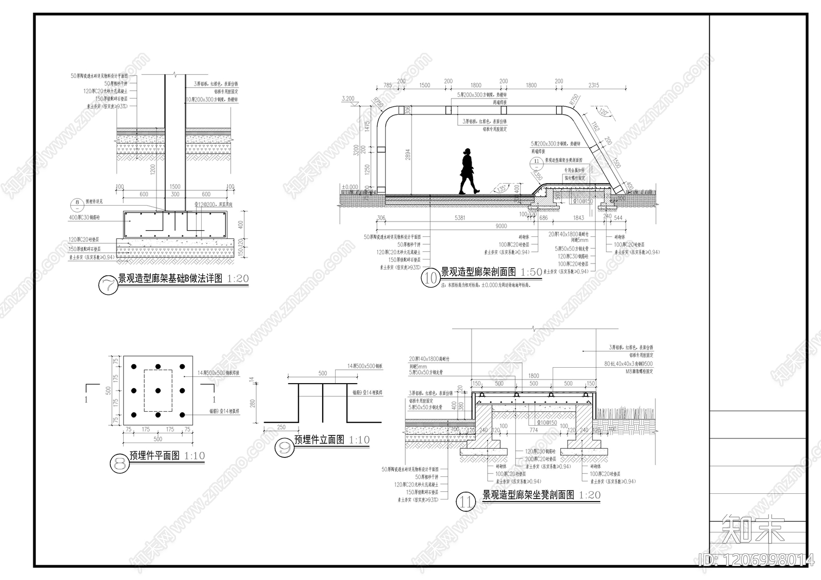 现代工业廊架cad施工图下载【ID:1206998014】