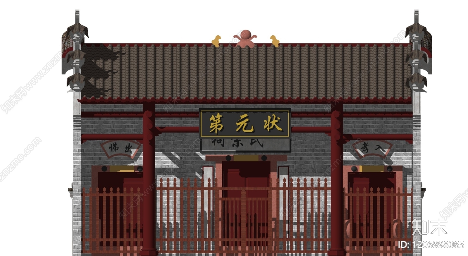 中式原木古建筑SU模型下载【ID:1206998065】