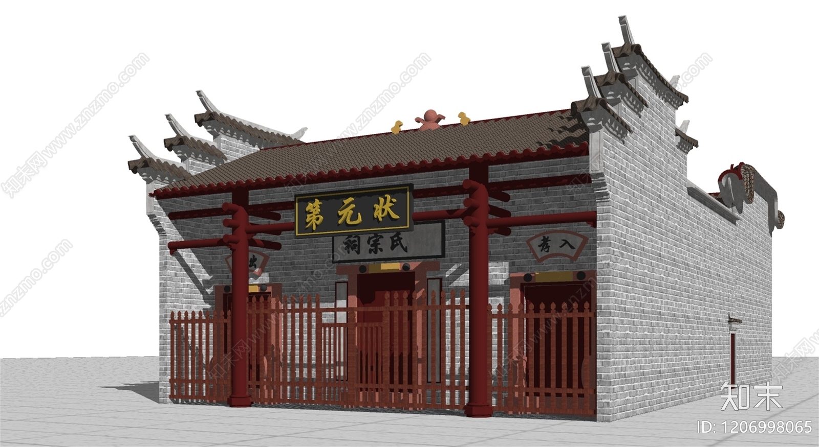 中式原木古建筑SU模型下载【ID:1206998065】