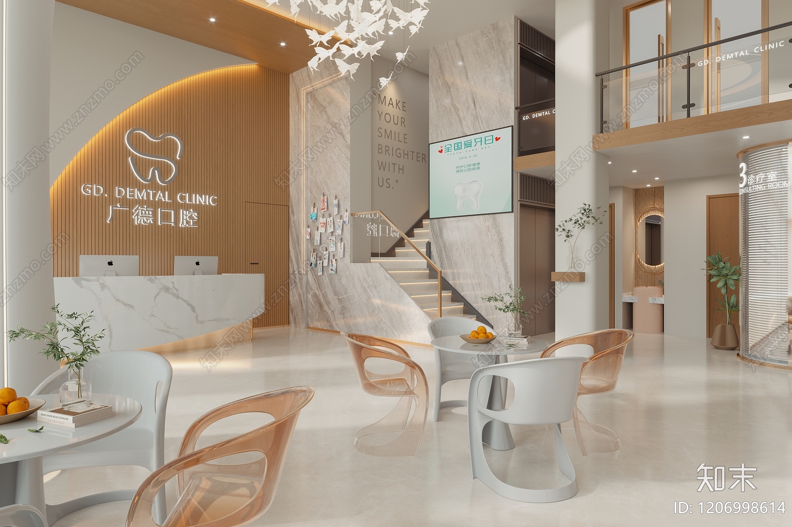 现代新中式医院大厅3D模型下载【ID:1206998614】