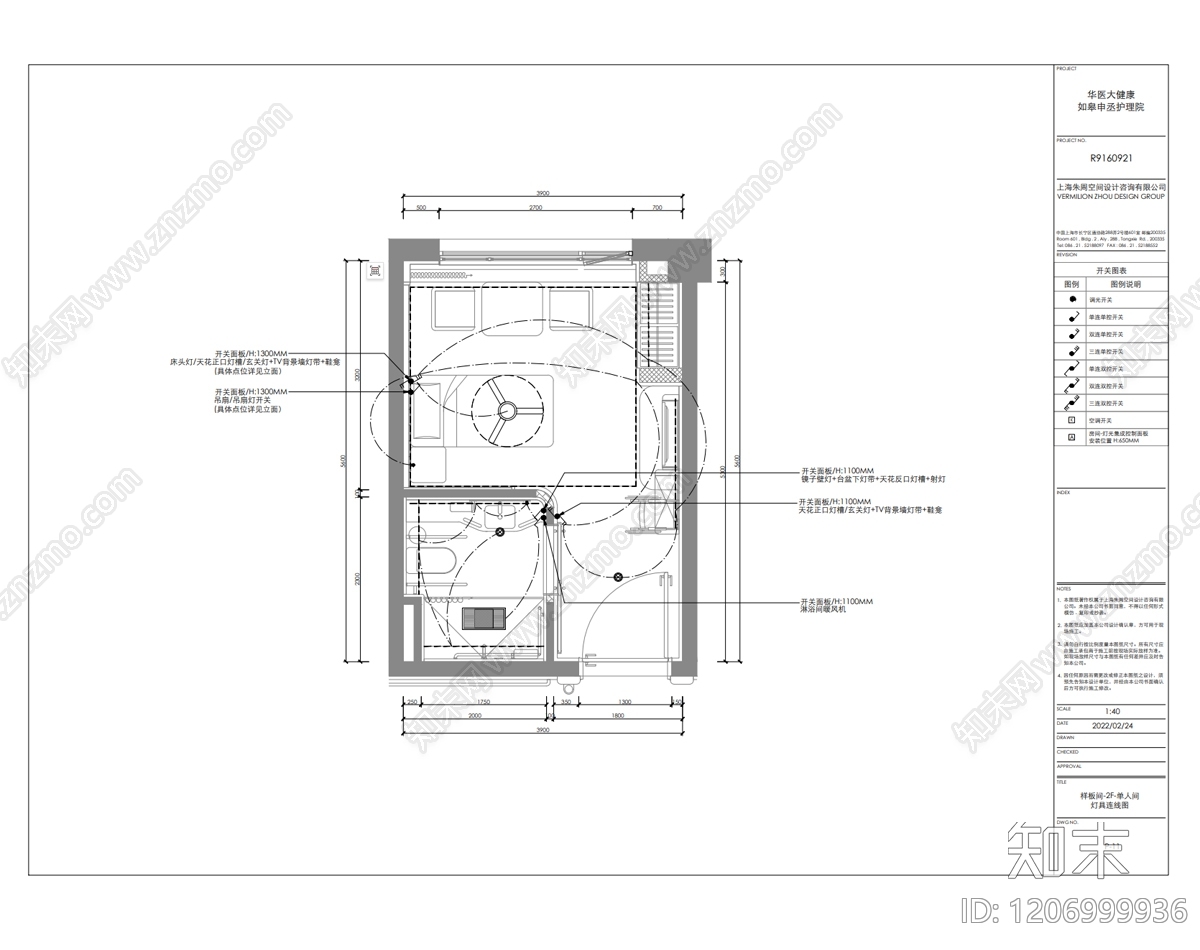 现代养老院cad施工图下载【ID:1206999936】