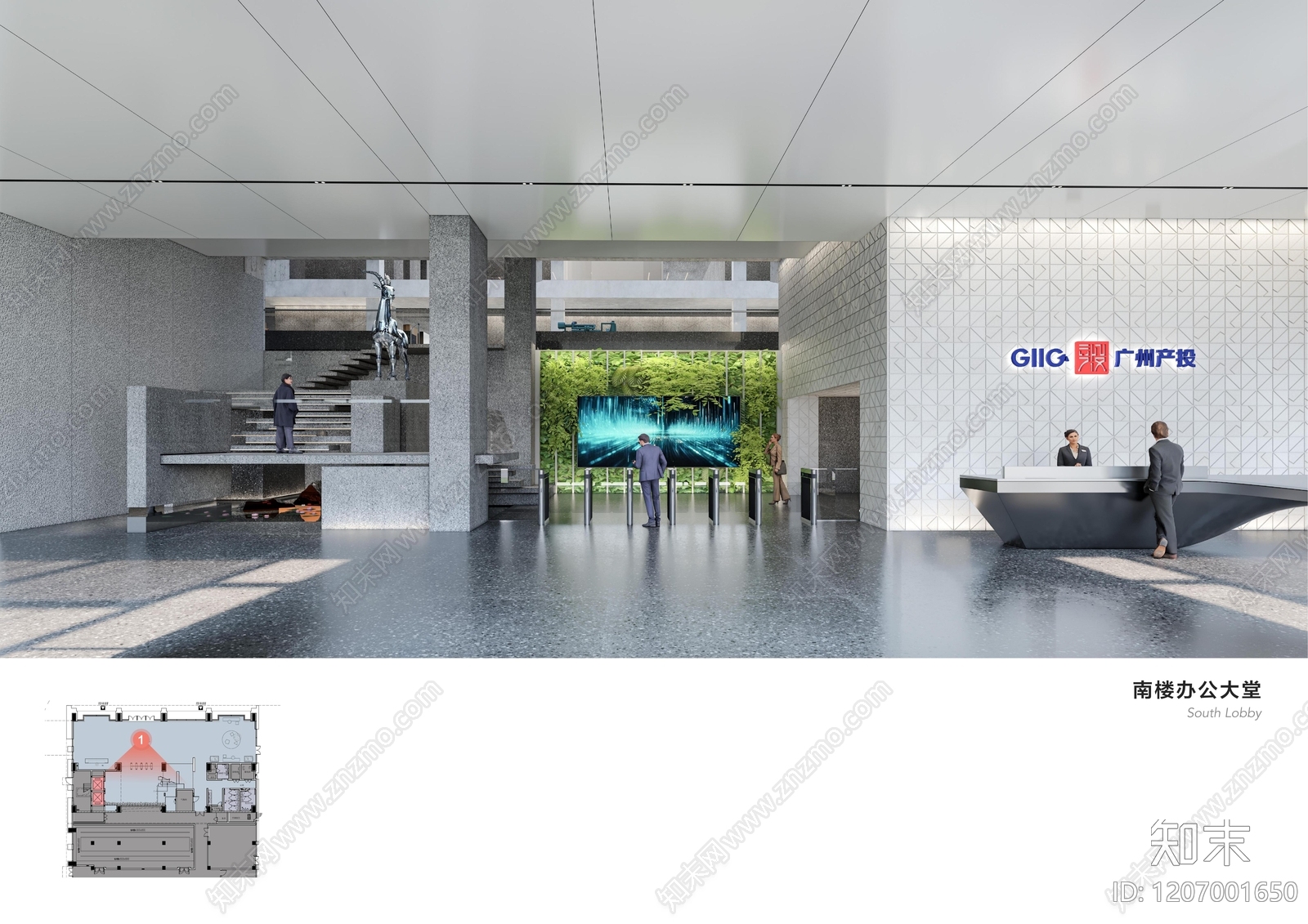 现代极简办公室下载【ID:1207001650】