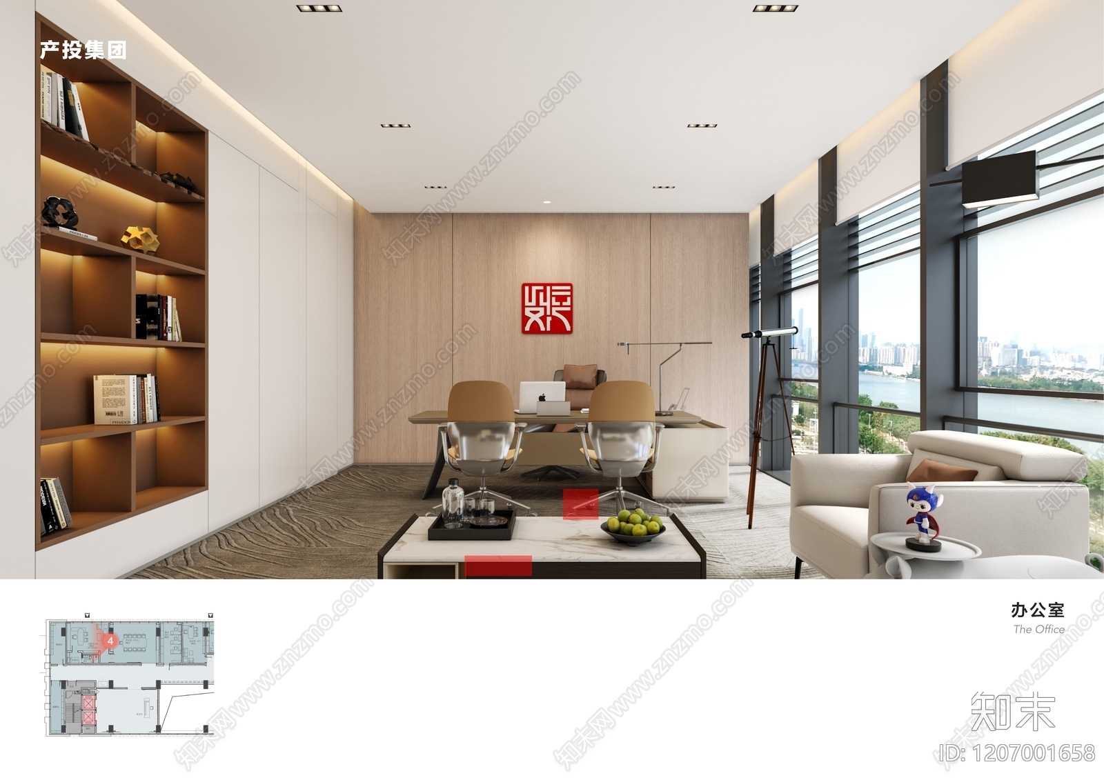 现代简约办公室下载【ID:1207001658】