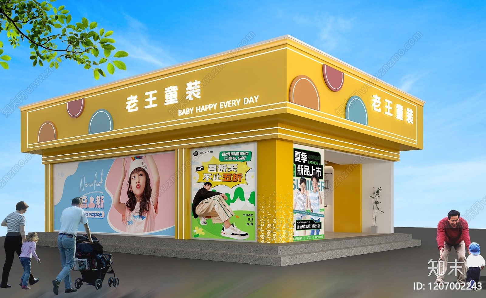 现代服装店3D模型下载【ID:1207002243】