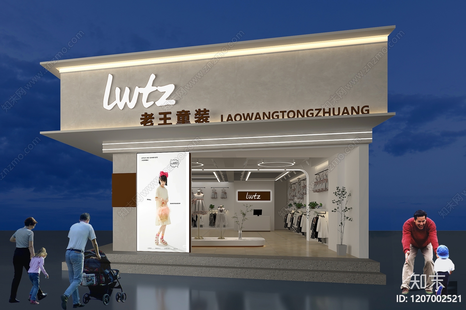 现代服装店3D模型下载【ID:1207002521】