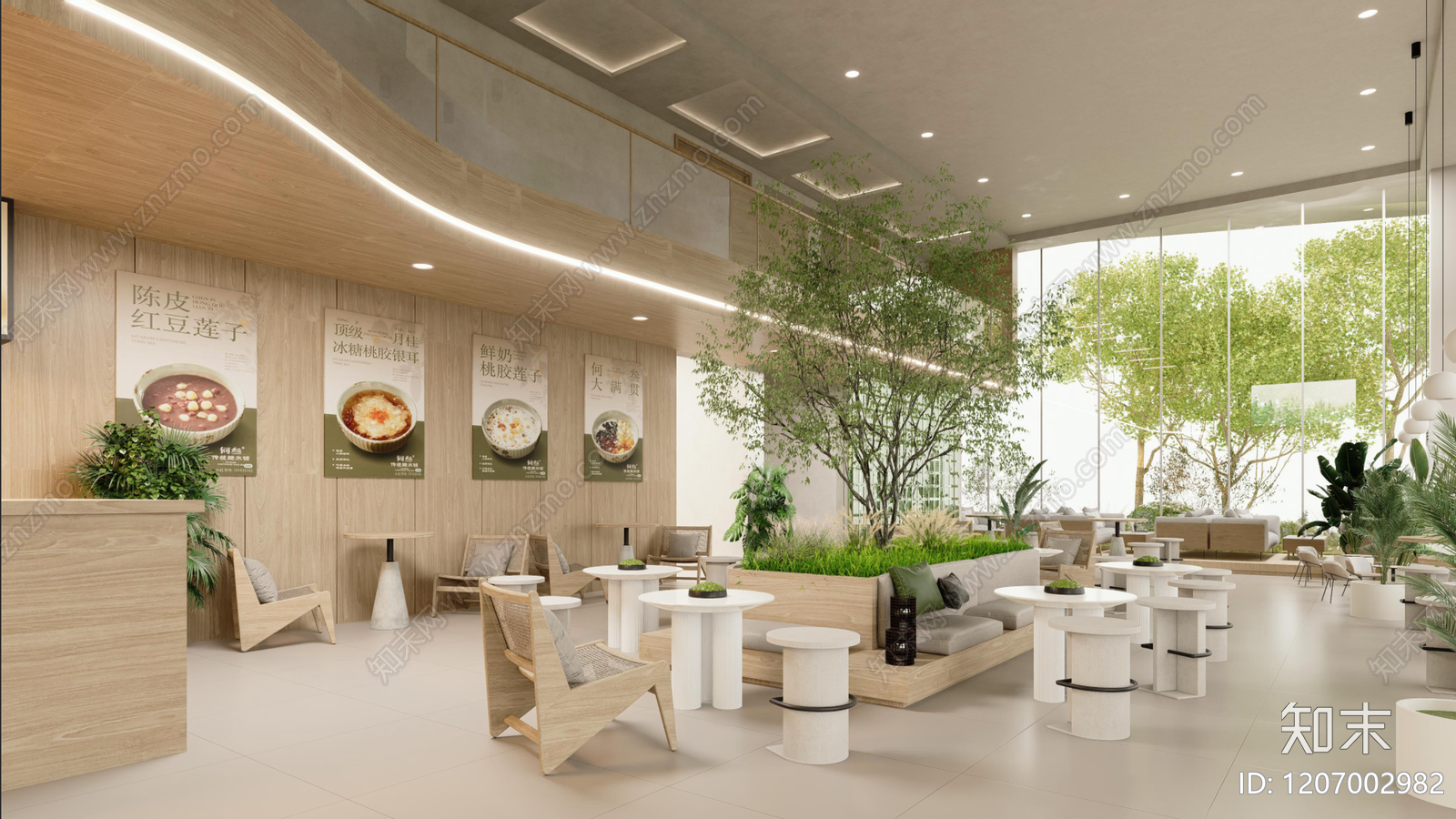 现代原木奶茶店SU模型下载【ID:1207002982】