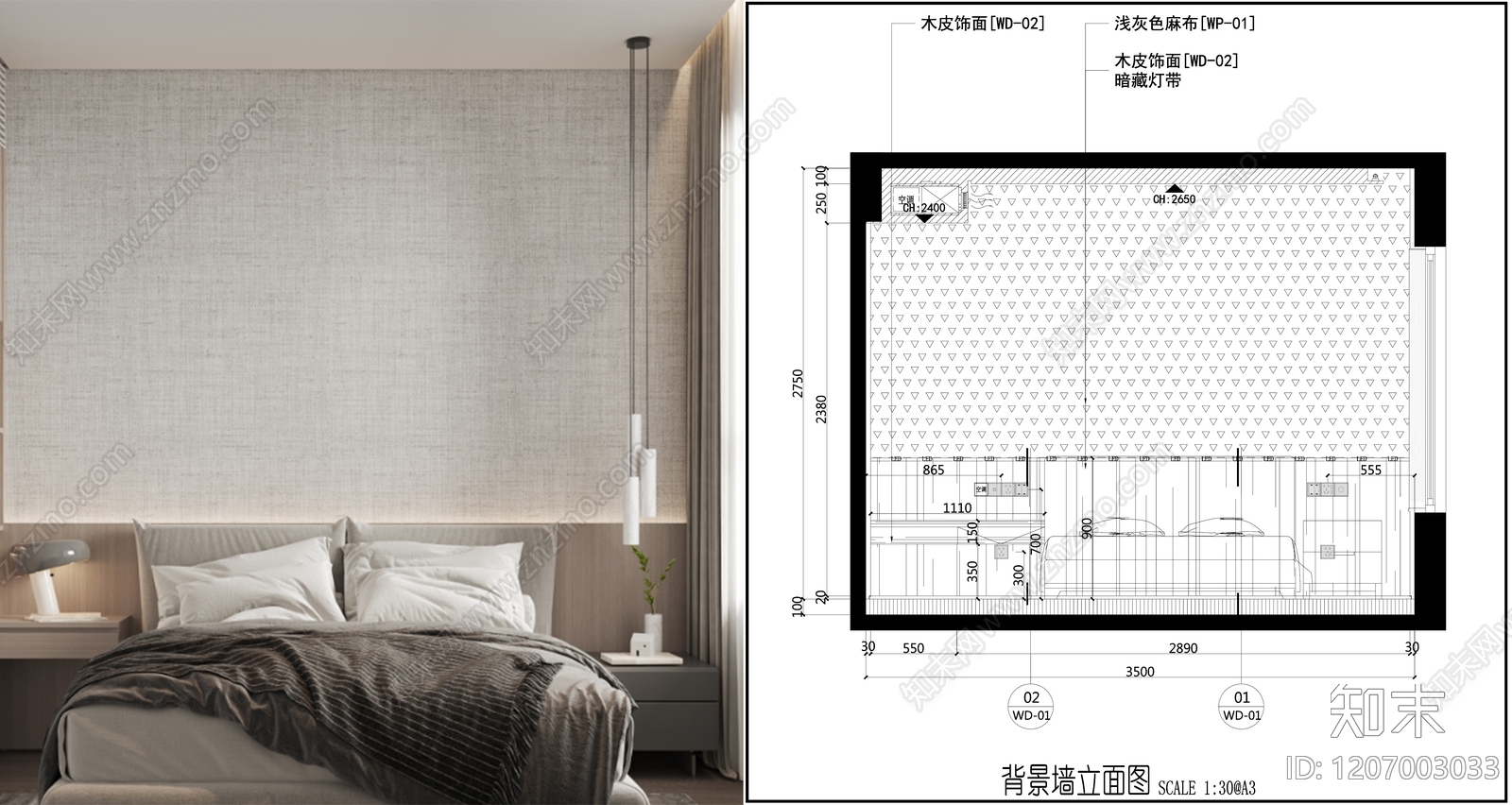 背景墙节点施工图下载【ID:1207003033】