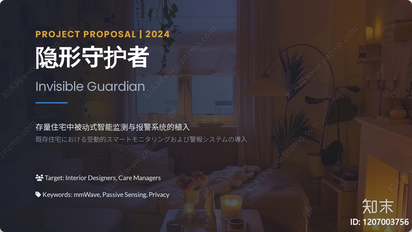 适老化设计下载【ID:1207003756】