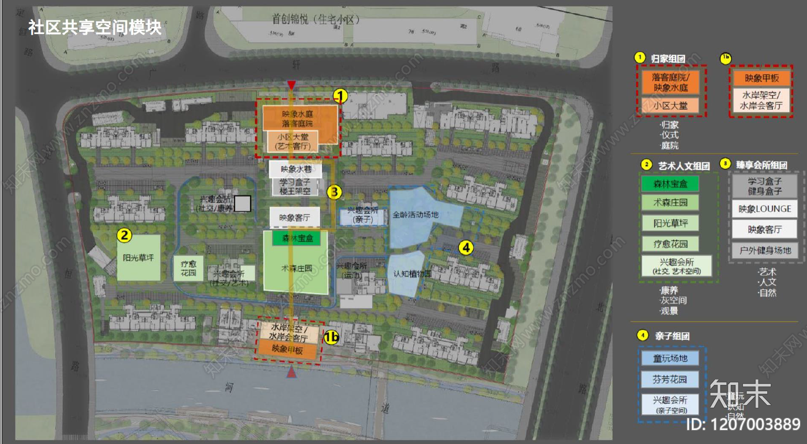 简约轻奢小区景观下载【ID:1207003889】