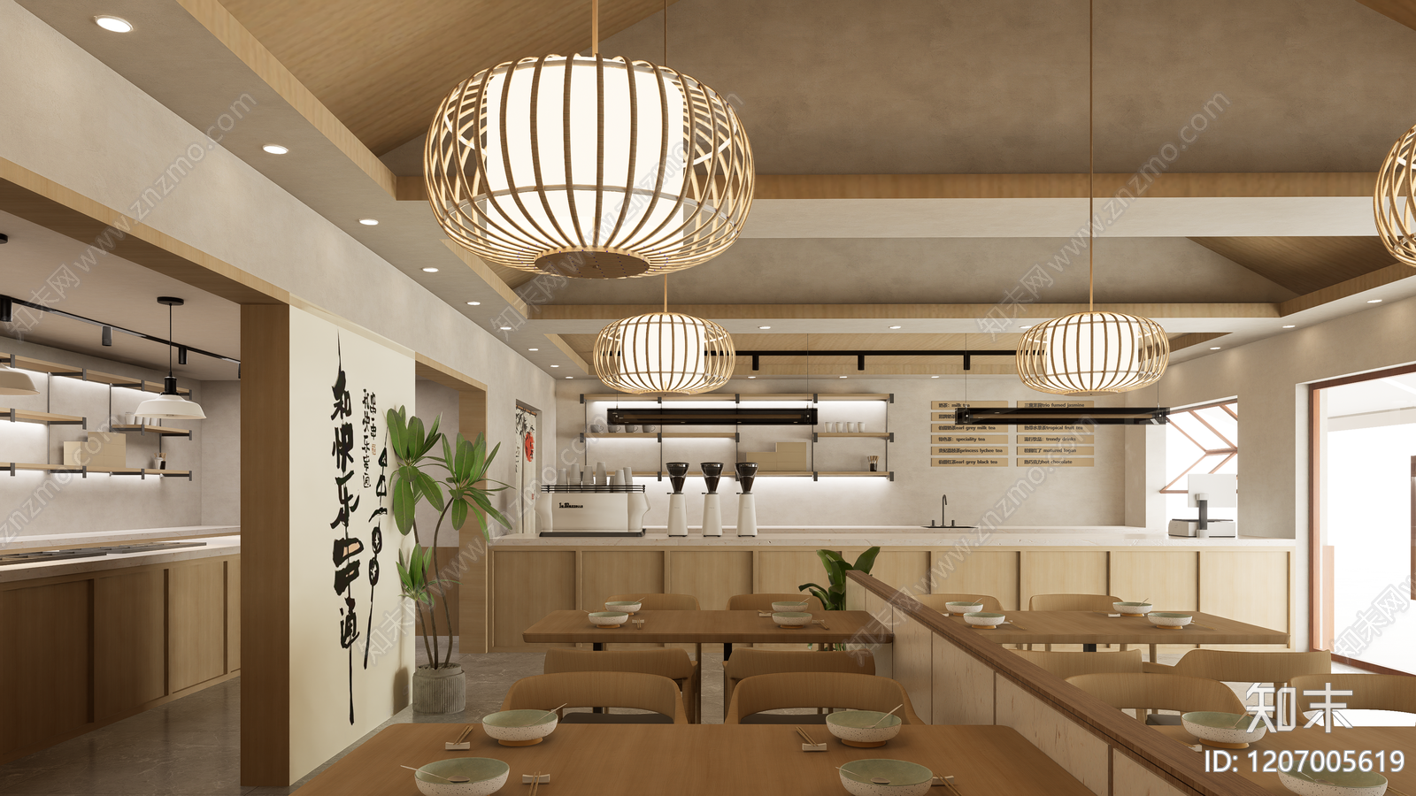 现代原木咖啡厅SU模型下载【ID:1207005619】