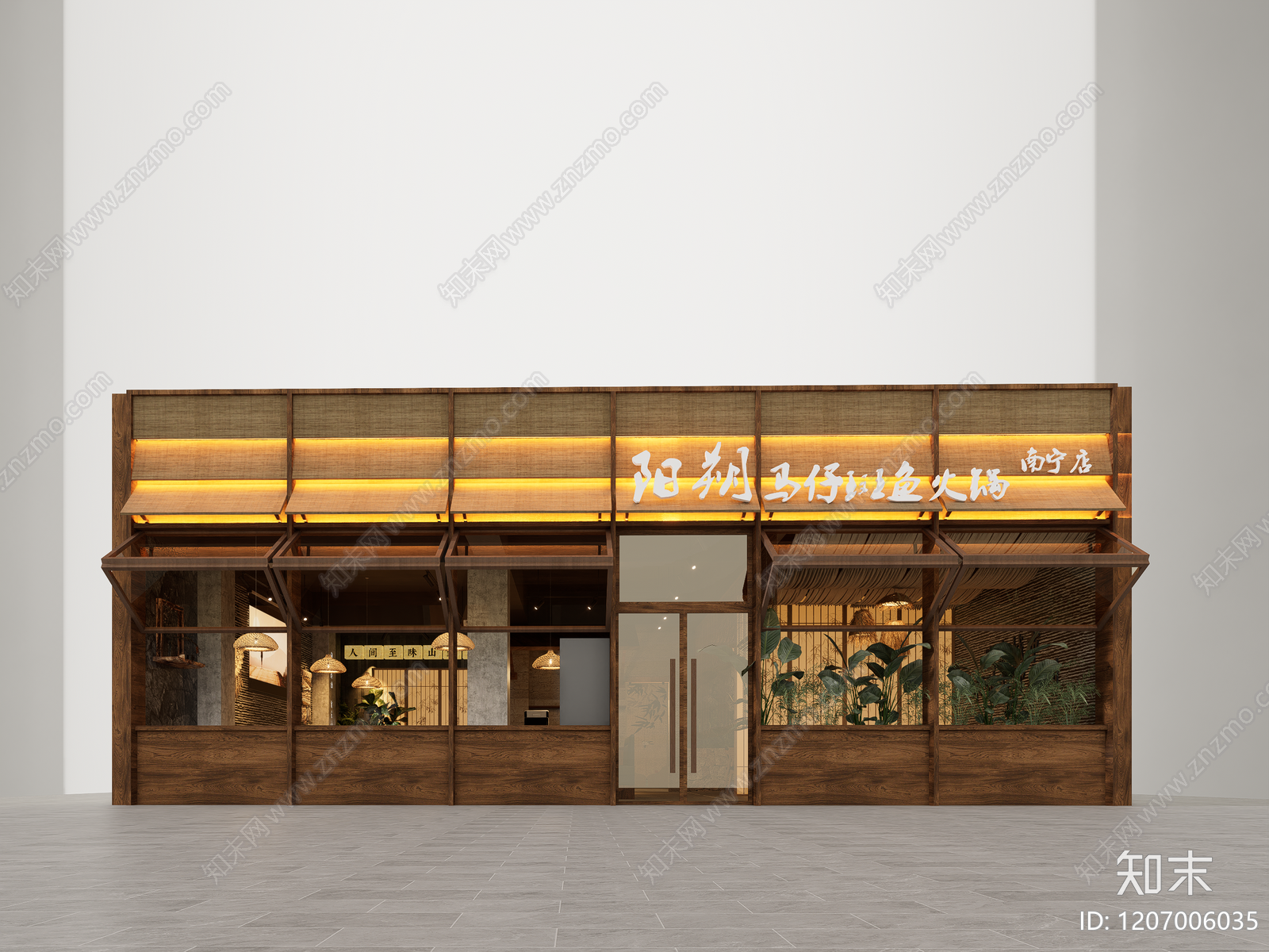 现代侘寂火锅店SU模型下载【ID:1207006035】