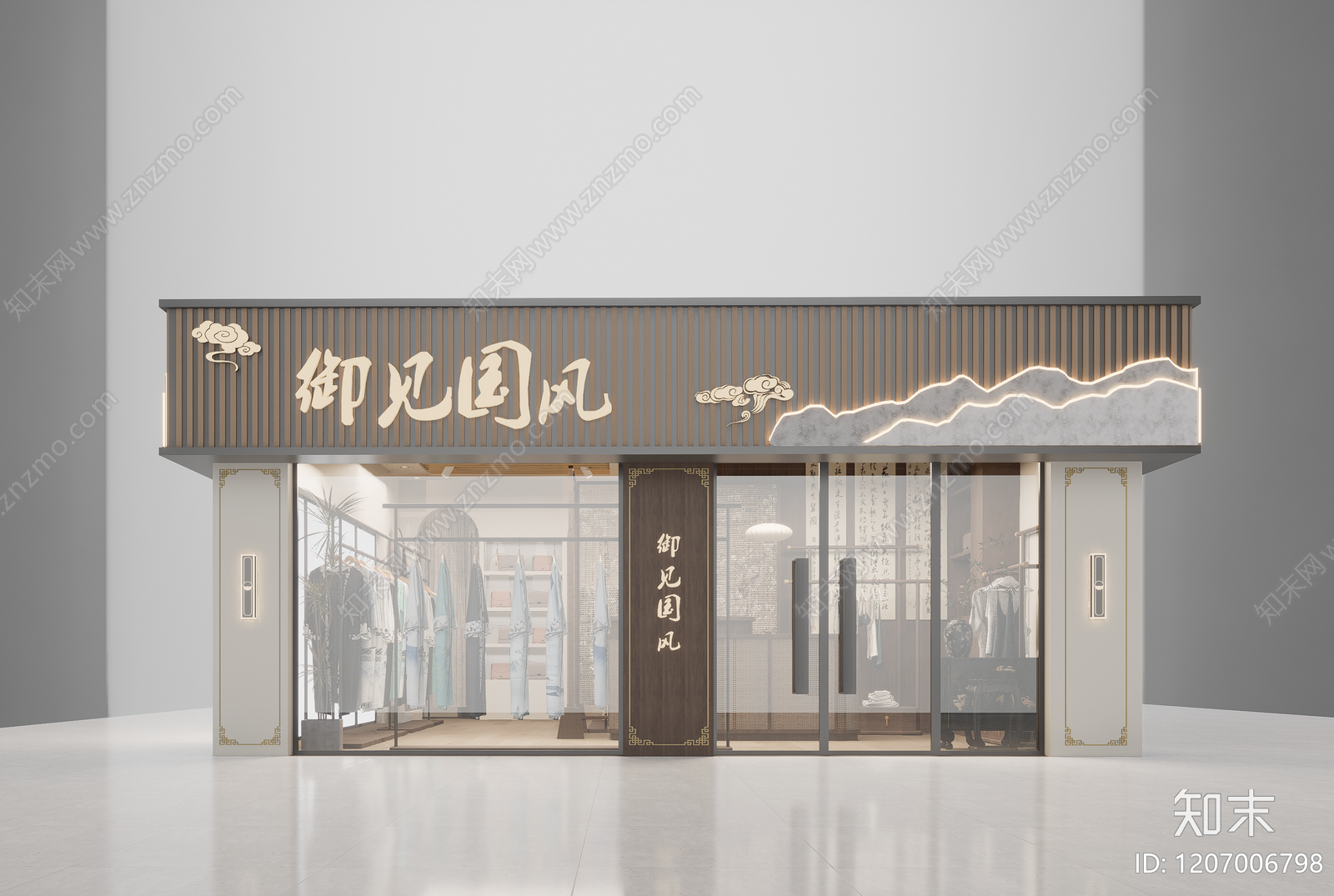 新中式原木服装店SU模型下载【ID:1207006798】
