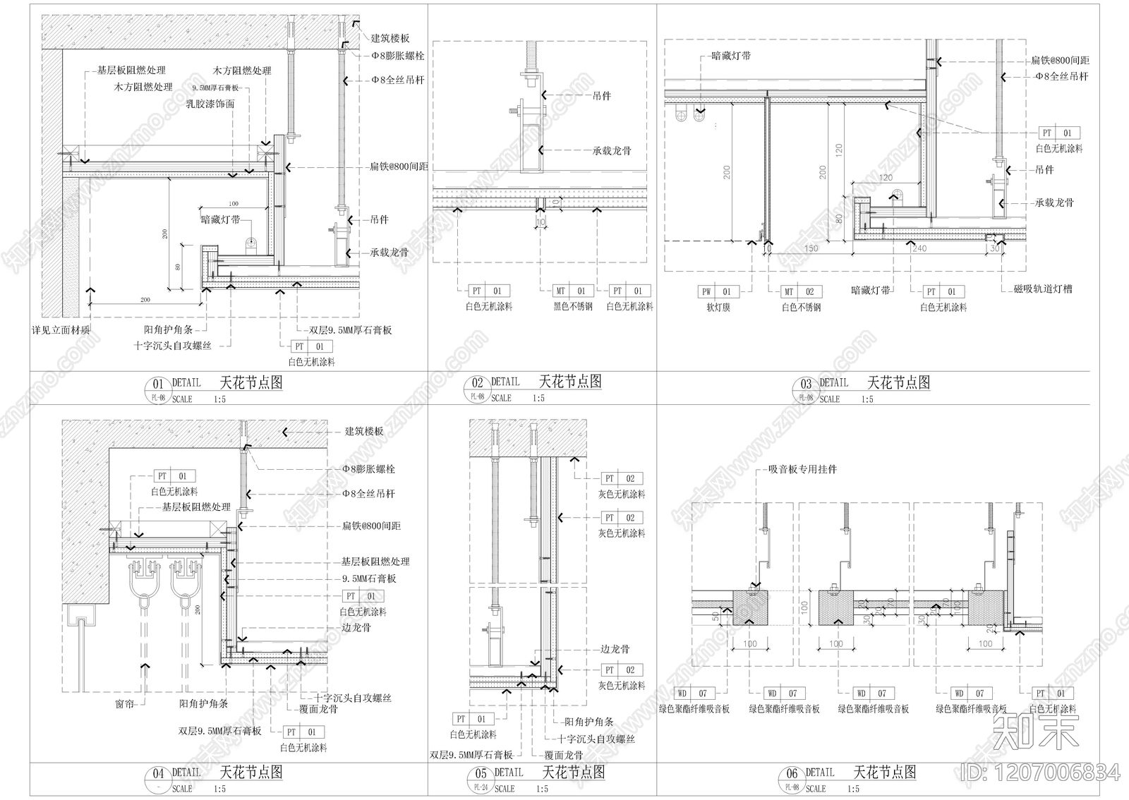 现代开放办公室cad施工图下载【ID:1207006834】