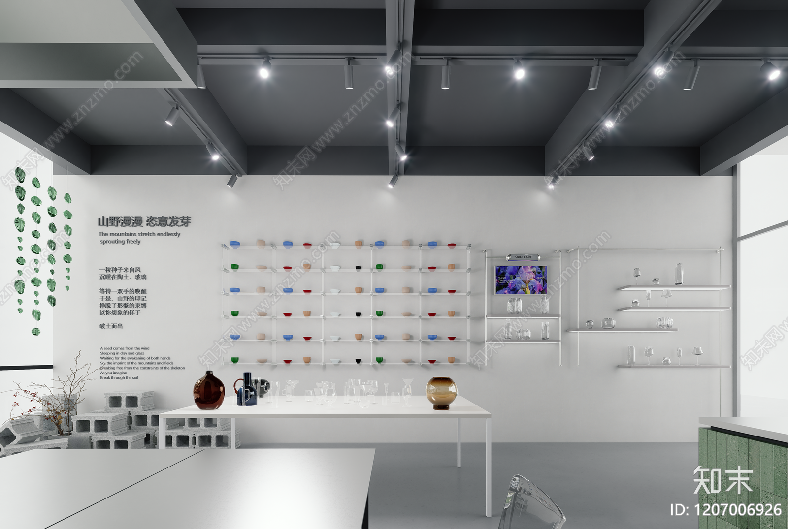 现代工业咖啡厅SU模型下载【ID:1207006926】