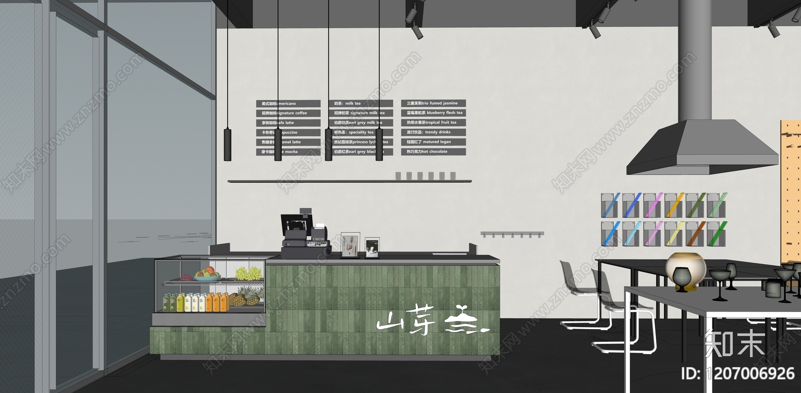 现代工业咖啡厅SU模型下载【ID:1207006926】