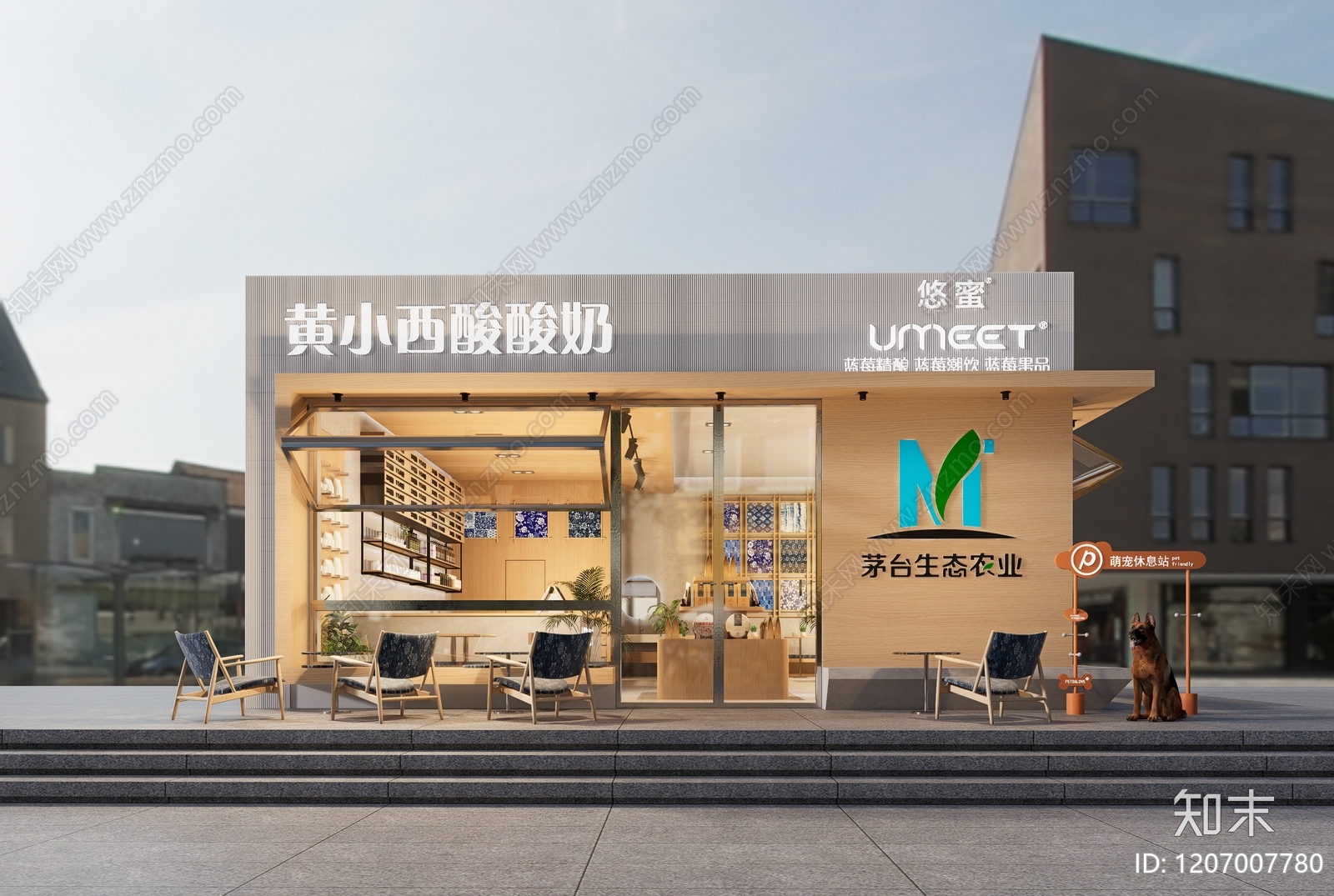 原木简约奶茶店SU模型下载【ID:1207007780】