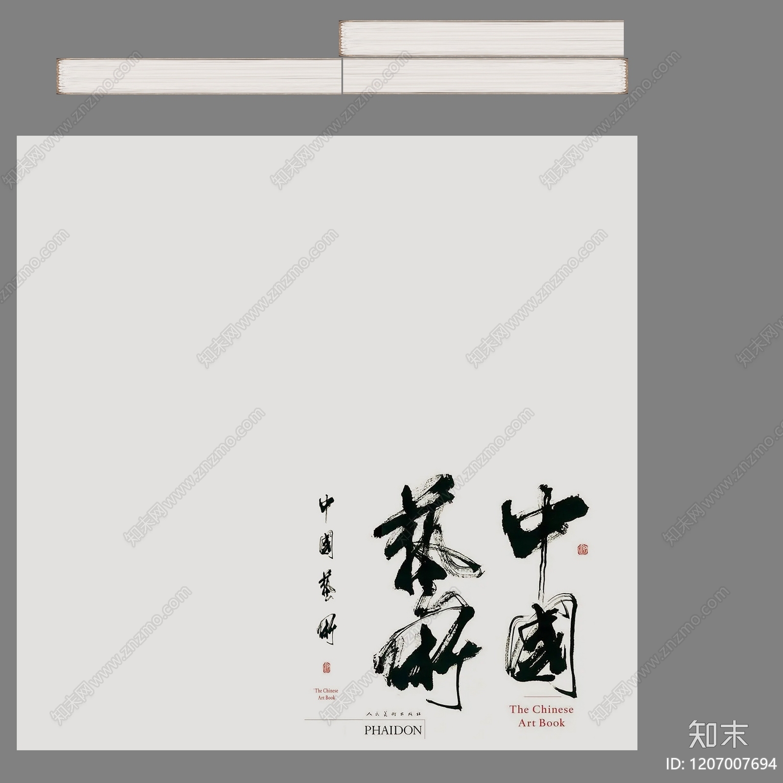 现代其他挂画贴图下载【ID:1207007694】