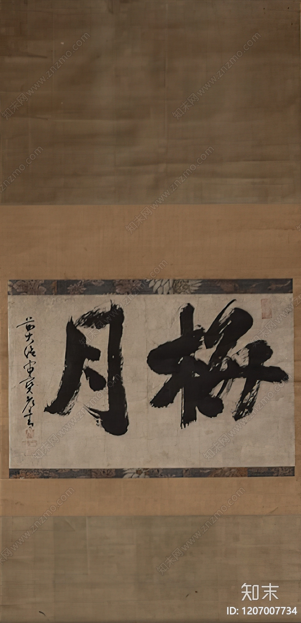 现代其他挂画贴图下载【ID:1207007734】