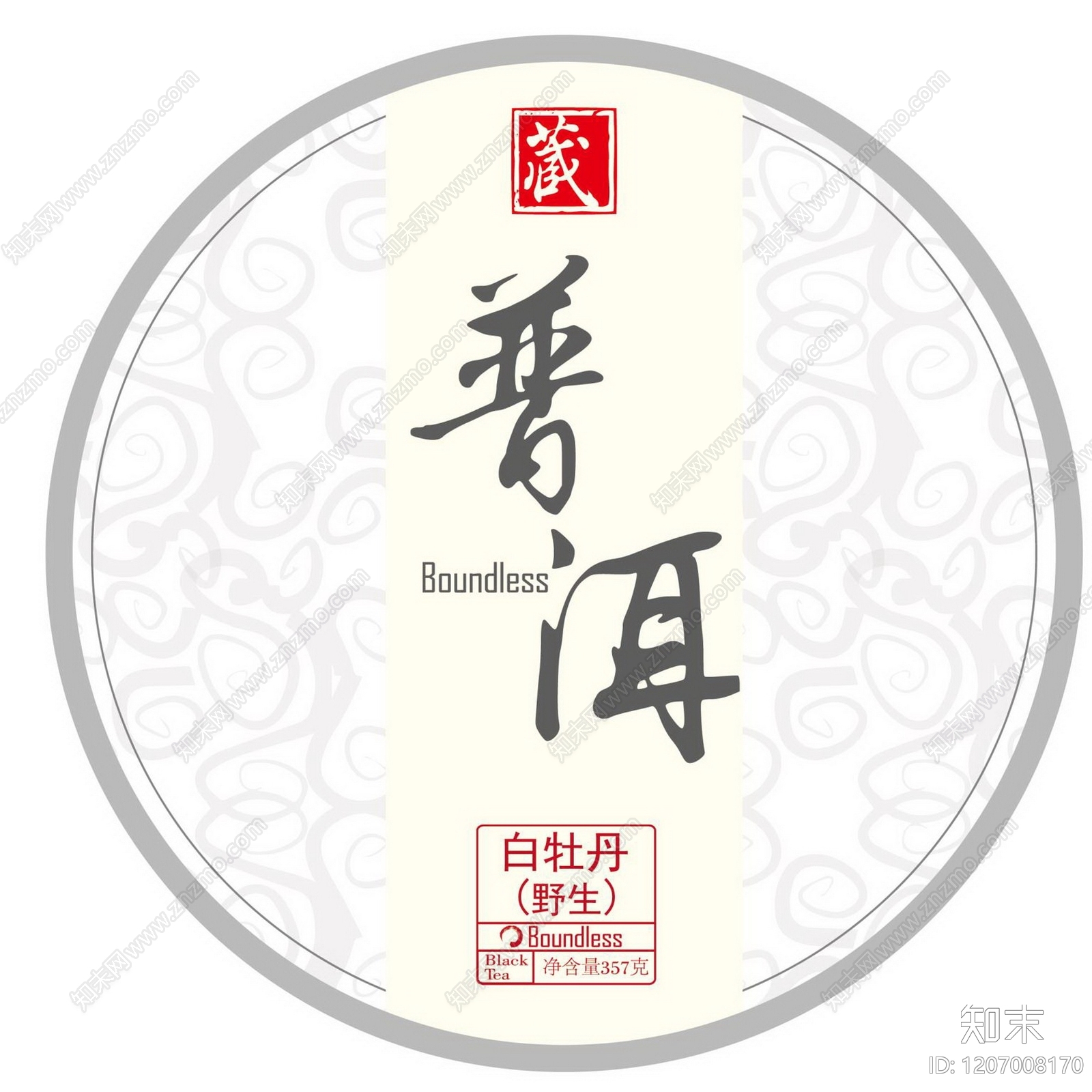 现代其他挂画贴图下载【ID:1207008170】
