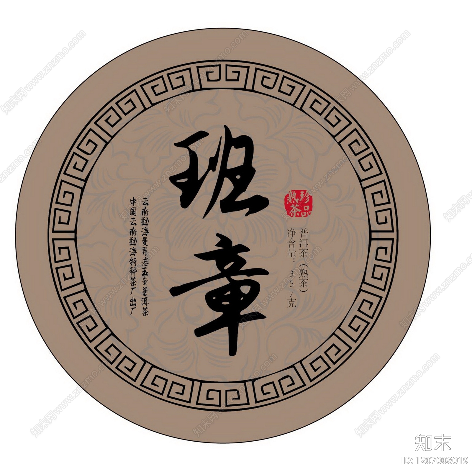 现代其他挂画贴图下载【ID:1207008019】