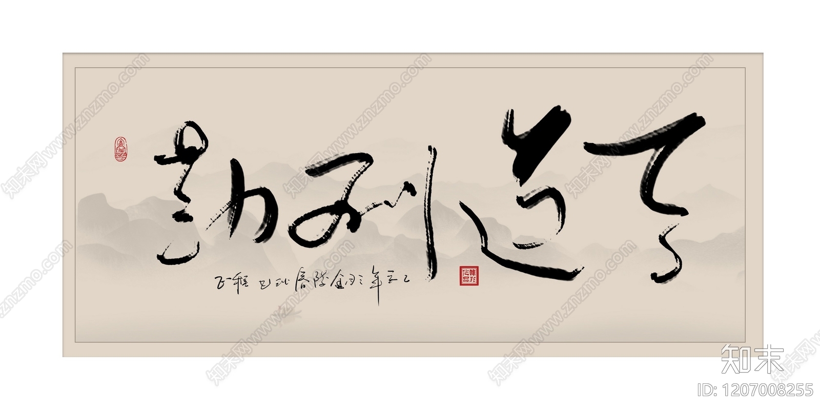 现代其他挂画贴图下载【ID:1207008255】