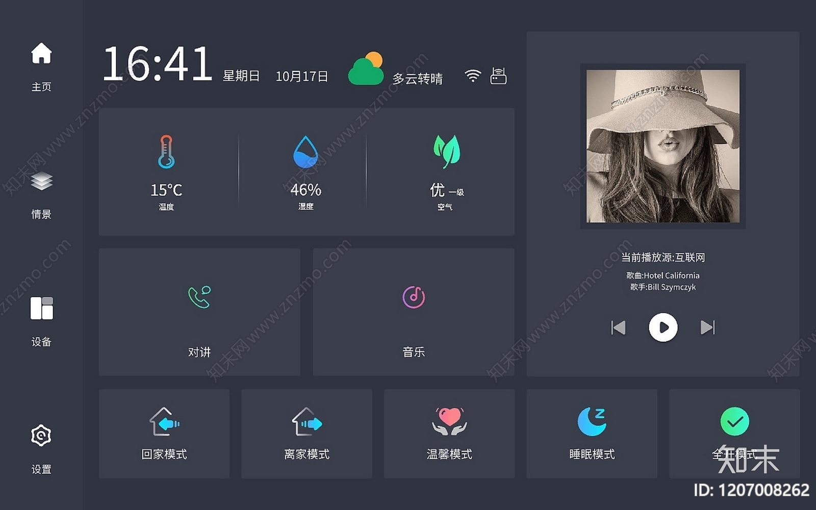 现代其他挂画贴图下载【ID:1207008262】