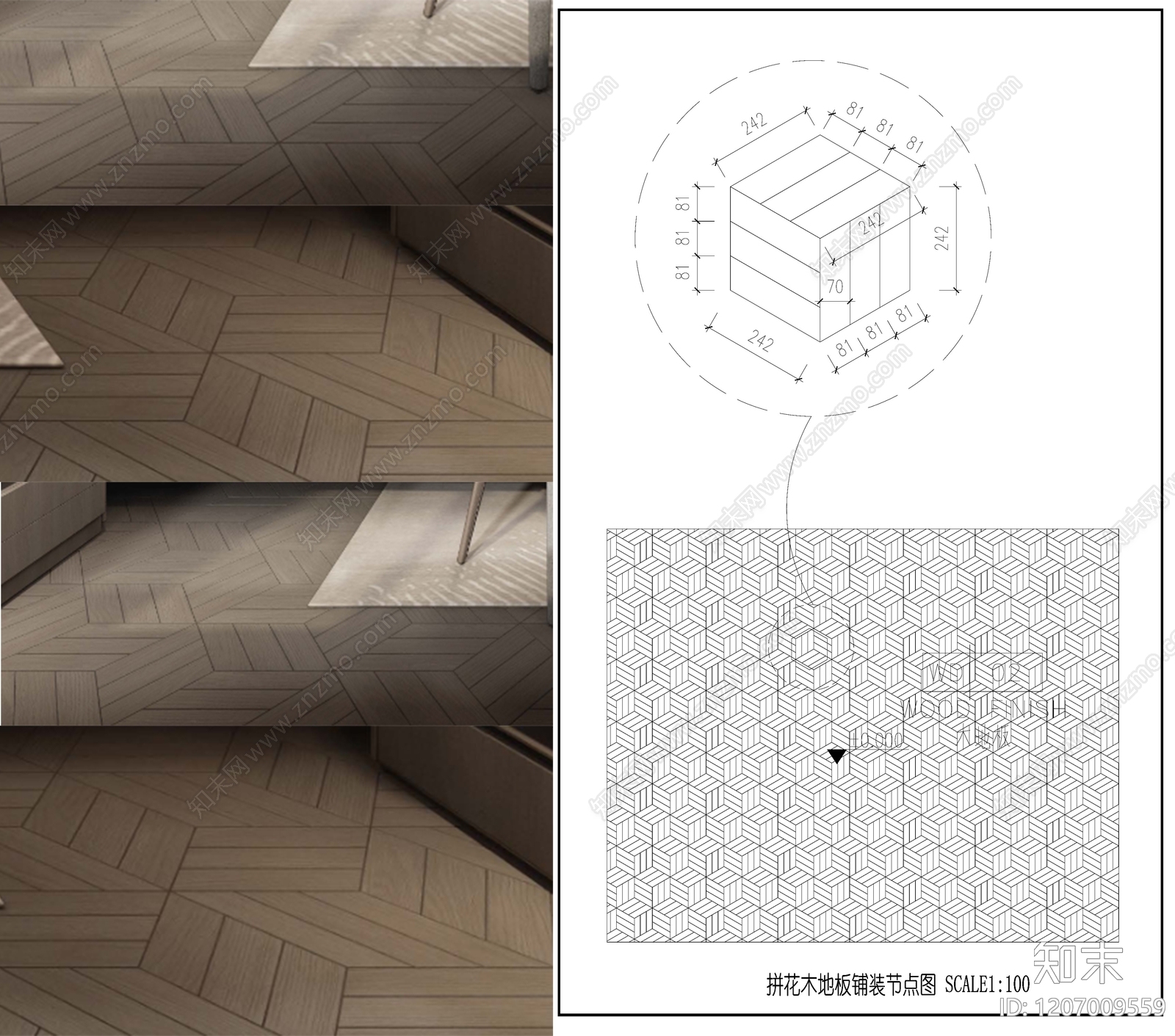 地面综合节点施工图下载【ID:1207009559】