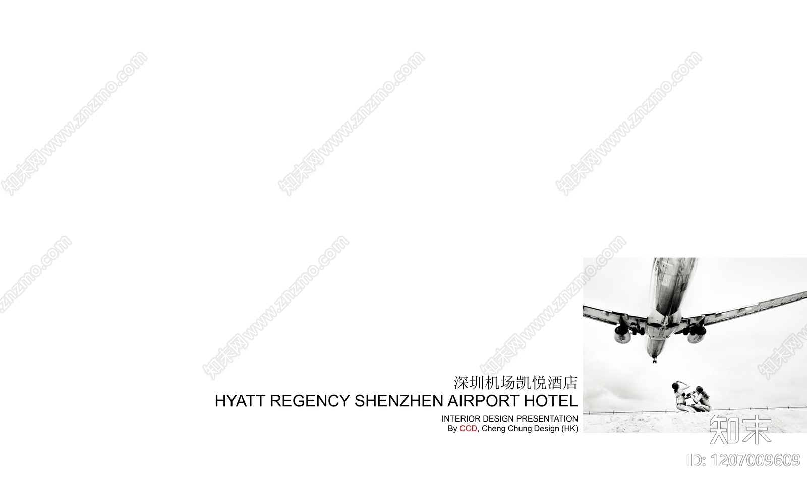 现代酒店下载【ID:1207009609】