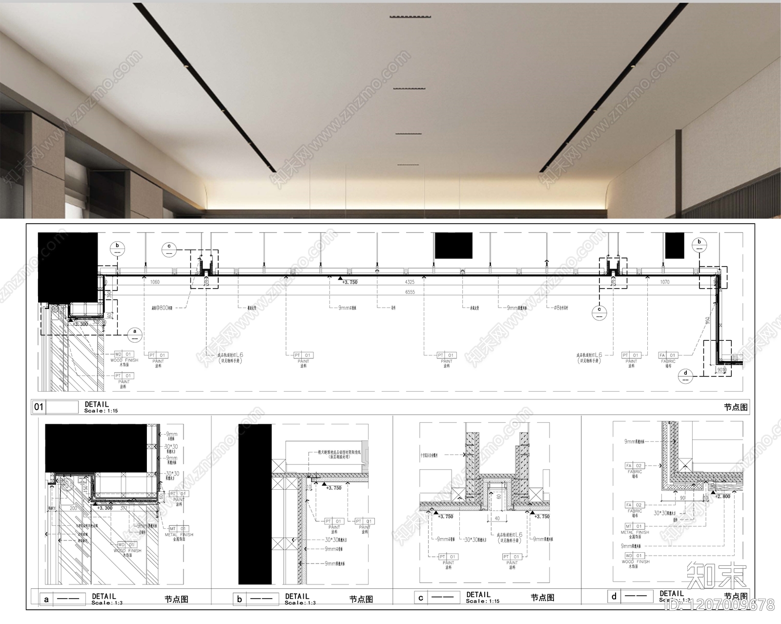 石膏板吊顶施工图下载【ID:1207009678】