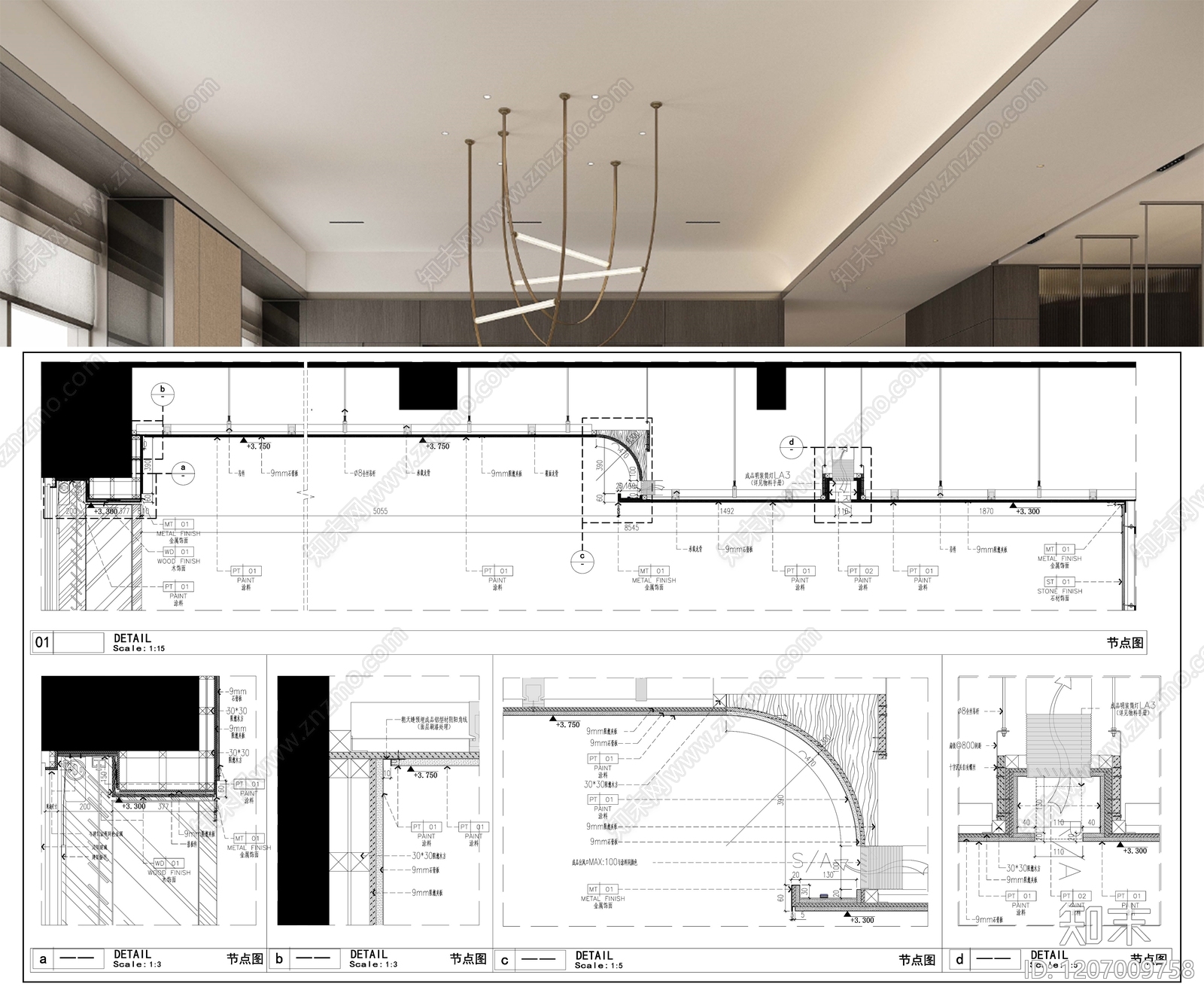 吊顶节点施工图下载【ID:1207009758】