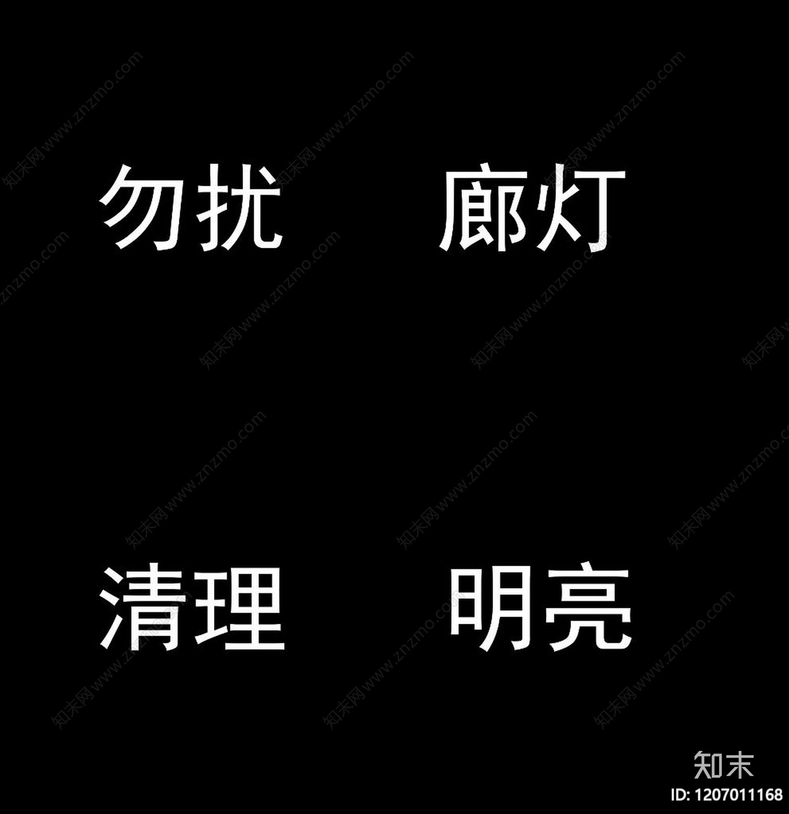 现代其他挂画贴图下载【ID:1207011168】