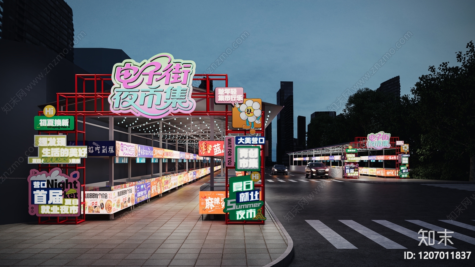 工业现代其他公共空间3D模型下载【ID:1207011837】