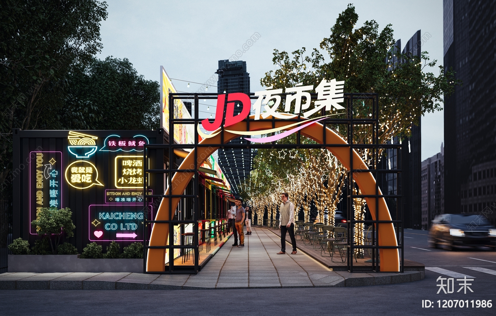 现代工业其他公共空间3D模型下载【ID:1207011986】