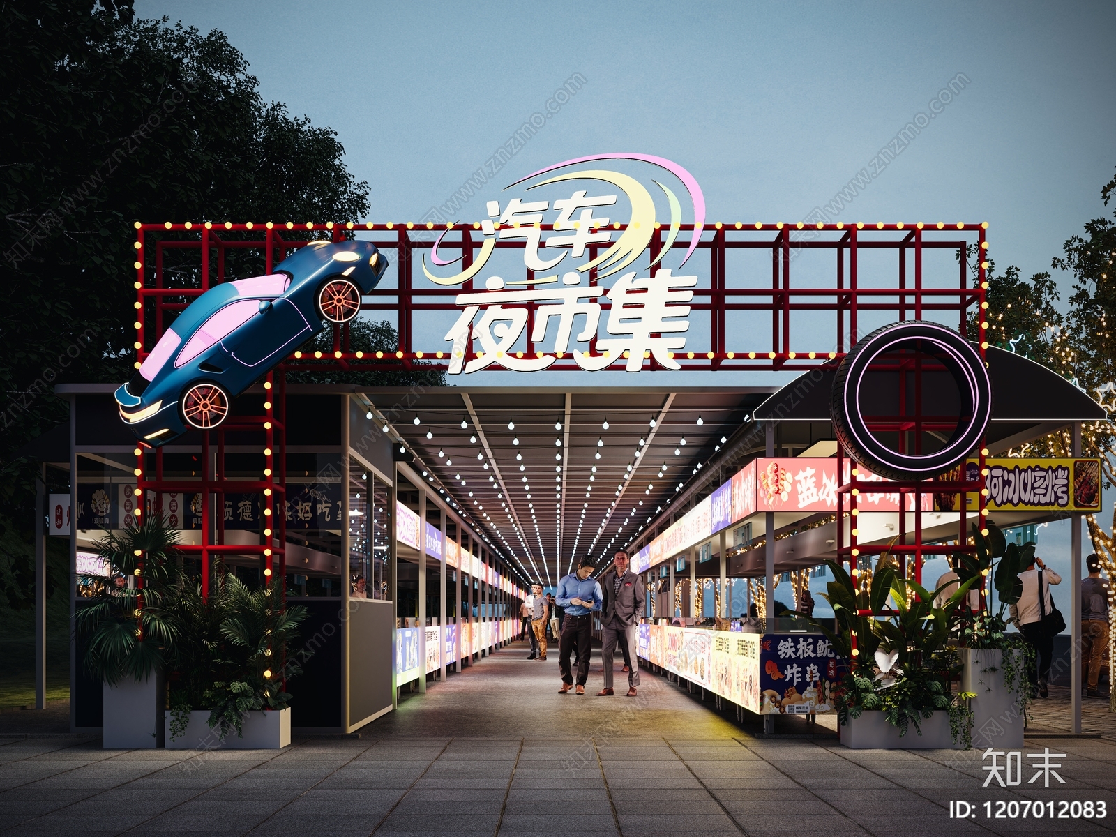 工业现代其他公共空间3D模型下载【ID:1207012083】