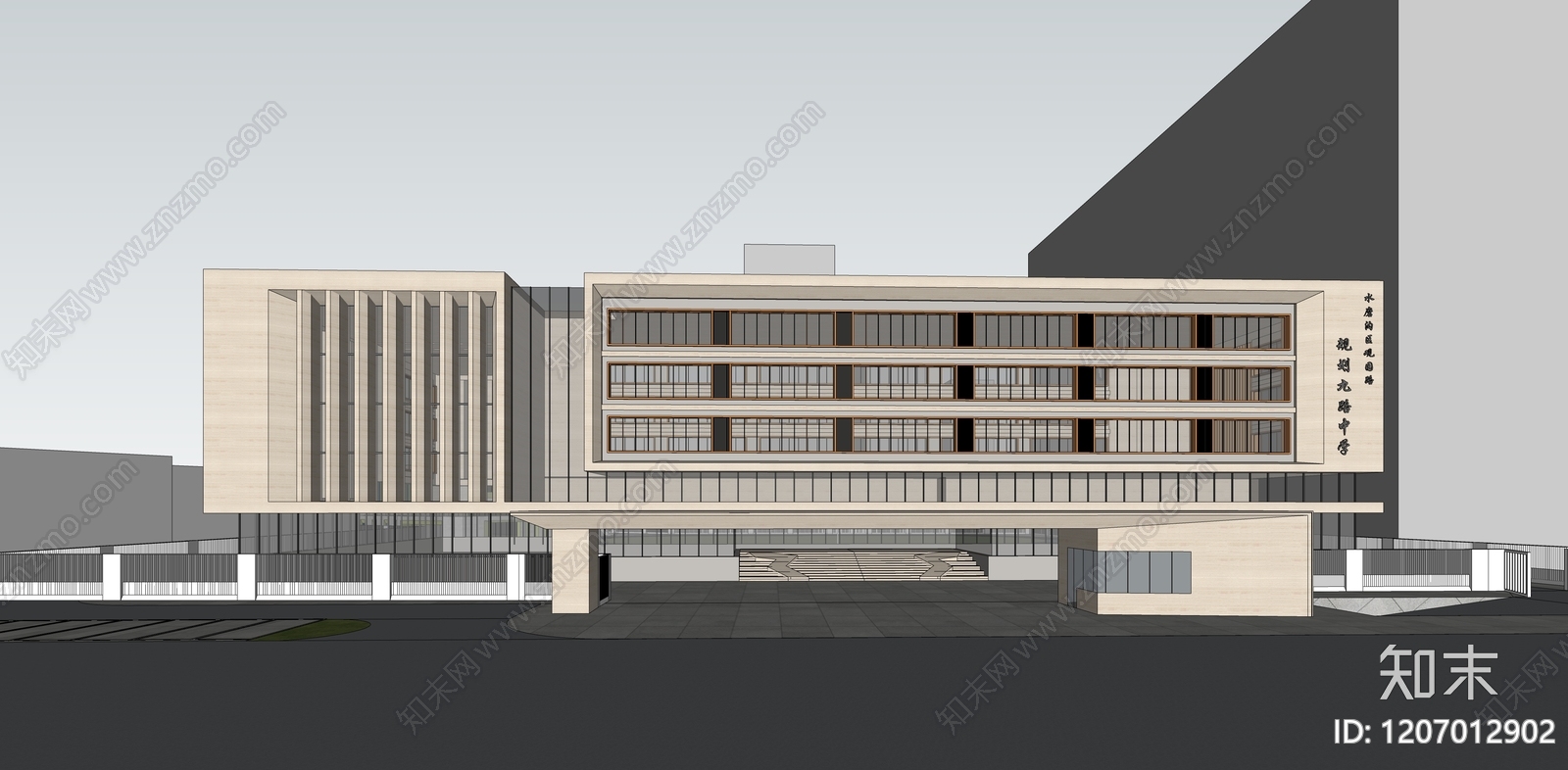 现代学校建筑SU模型下载【ID:1207012902】
