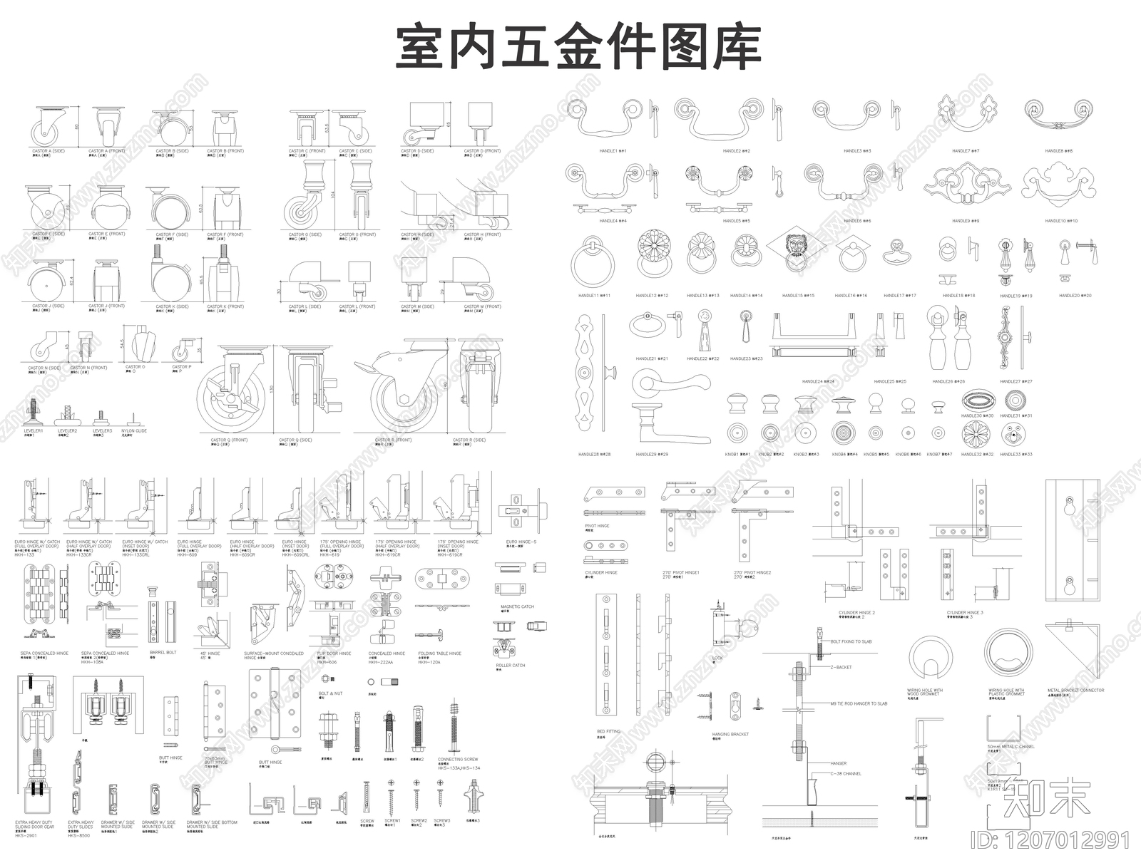 现代五金管件cad施工图下载【ID:1207012991】