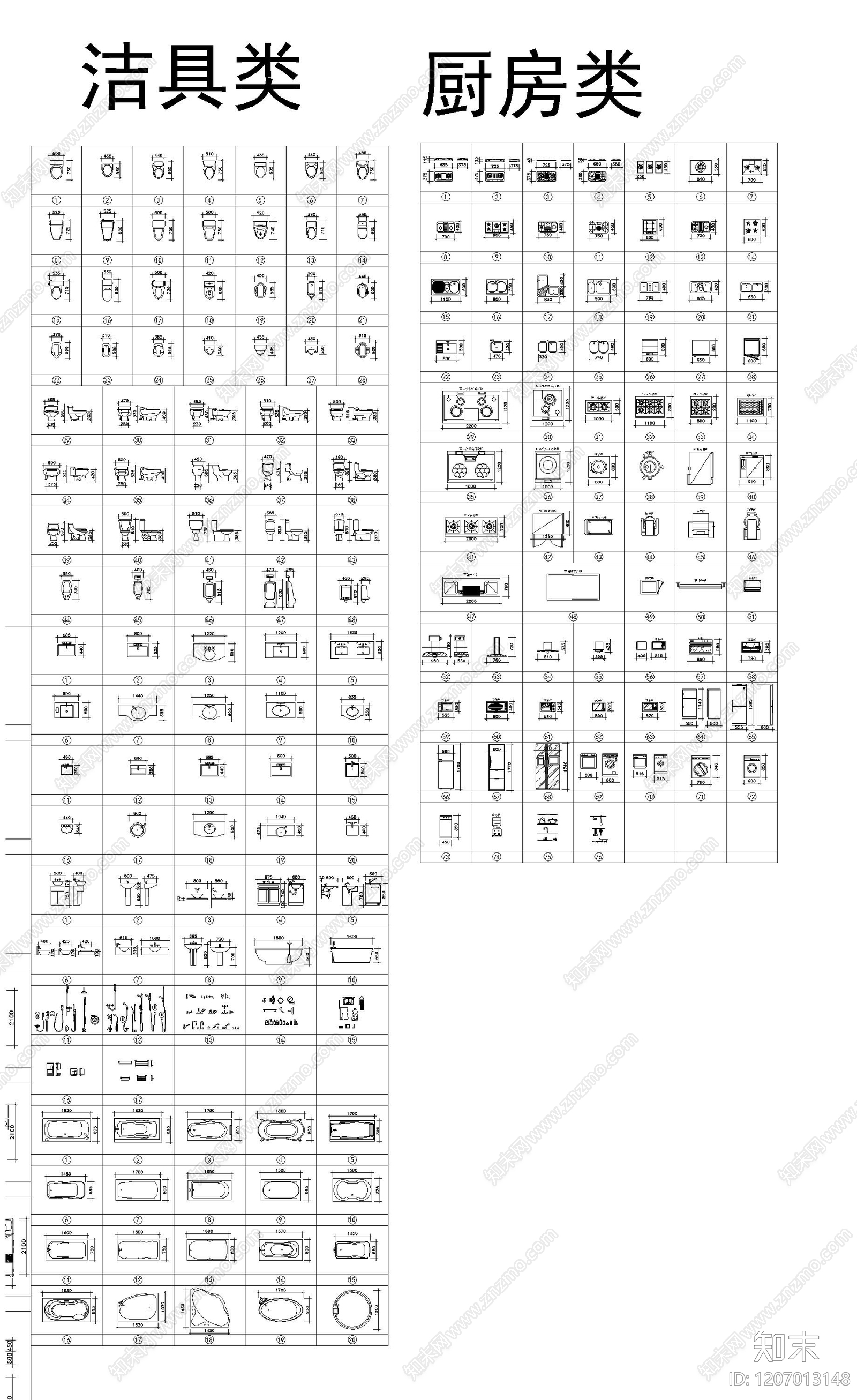 现代家具图库cad施工图下载【ID:1207013148】