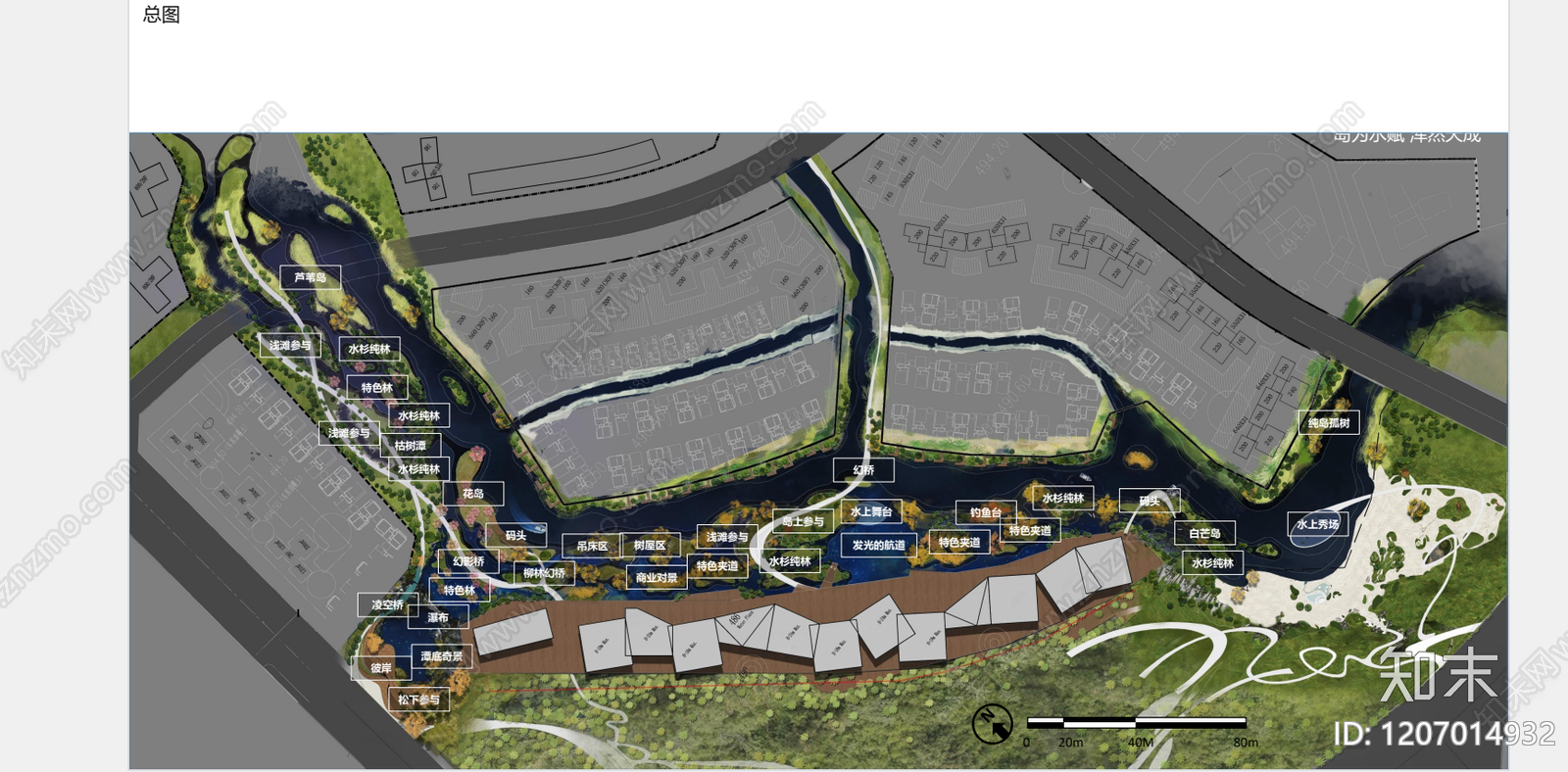 现代湿地公园景观下载【ID:1207014932】