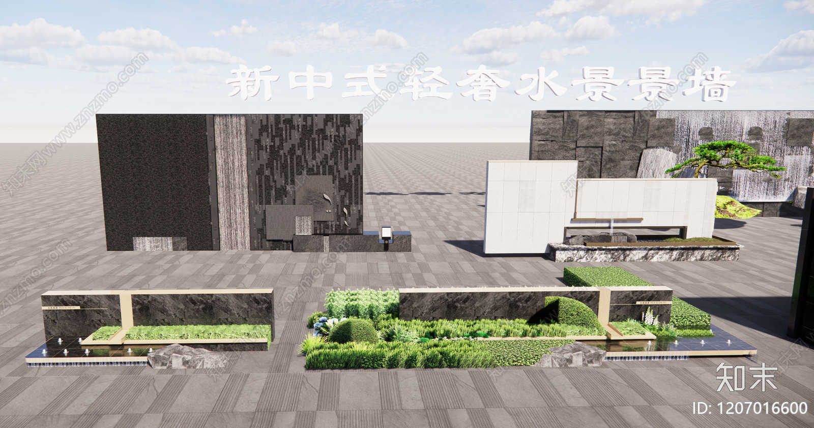 新中式轻奢景墙SU模型下载【ID:1207016600】