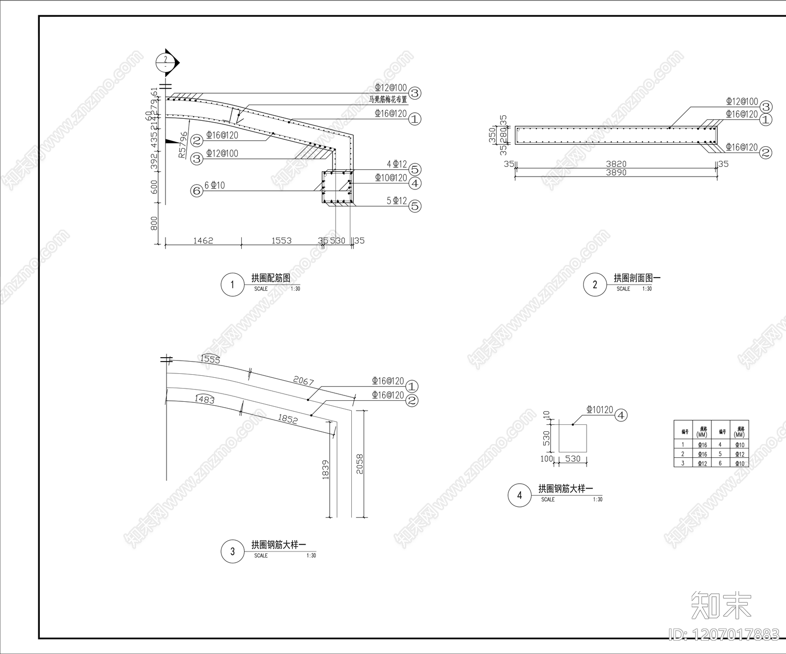 示范区景观cad施工图下载【ID:1207017883】