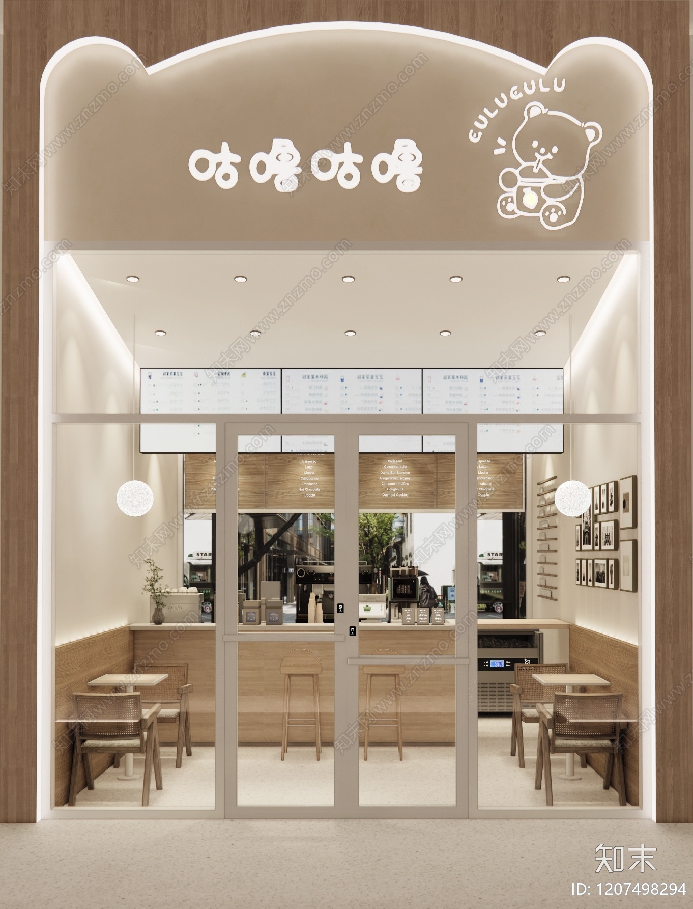 现代简约咖啡厅SU模型下载【ID:1207498294】